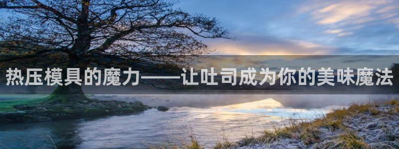 易倍达科技有限公司招聘