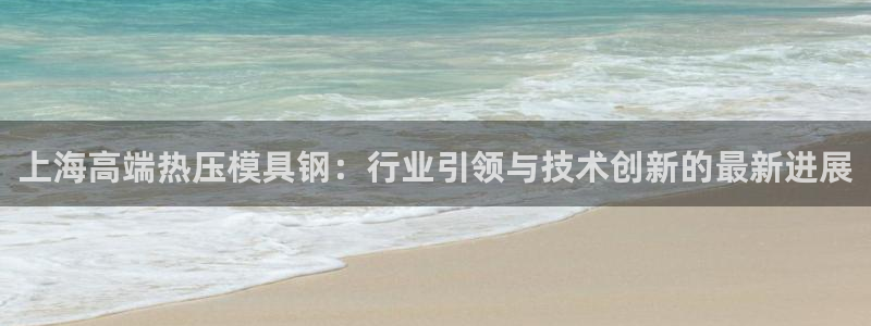 易倍申不良反应
