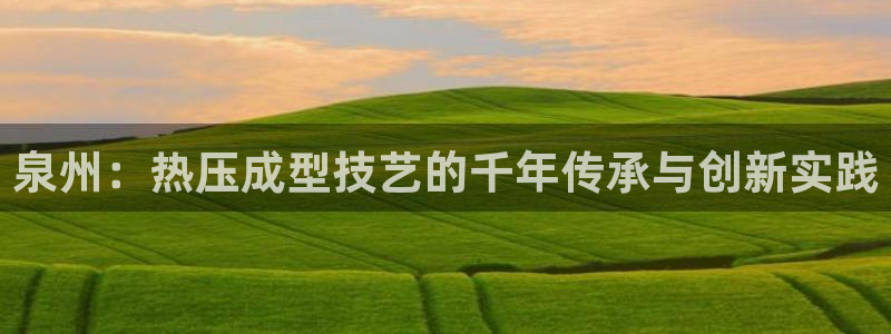 emc易倍首存500送球衣