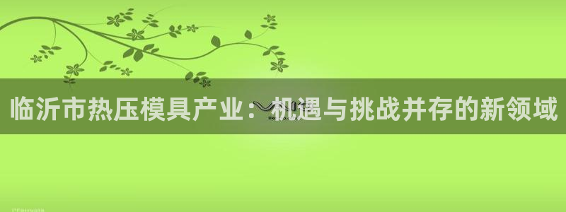 易倍申的副作用