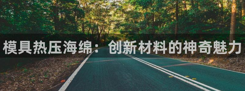 EMC易倍官网招聘