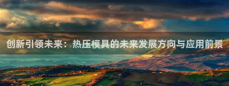 EMC易倍