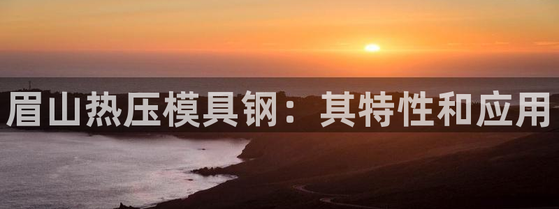 易倍网页版登录